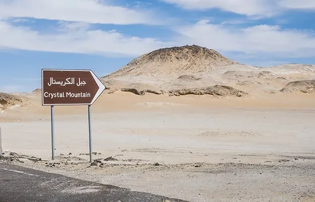 Bahariya Oasis Tour, Drive back to Cairo — 1